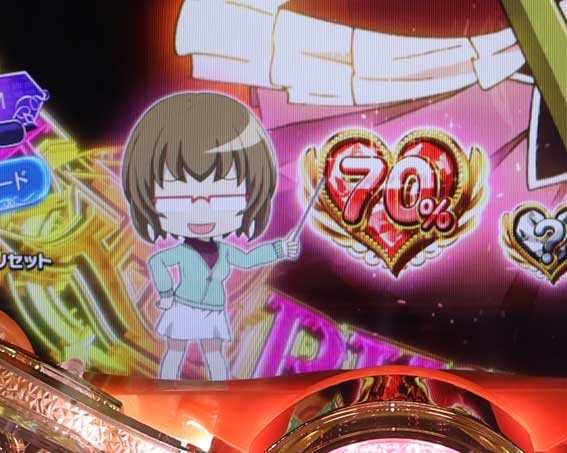 eまどマギ3 保留信頼度モード