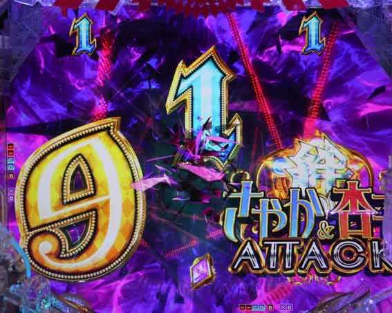 eまどマギ3 Magia