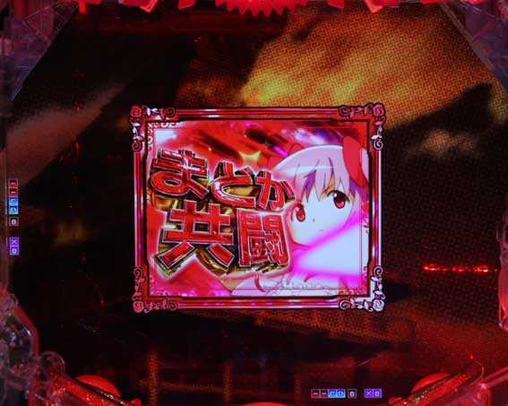 eまどマギ3 先バレ