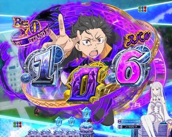 Reゼロ2 甘デジ　129　Re:×0予告