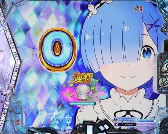 Reゼロ2 甘デジ　129　ゼロから保留