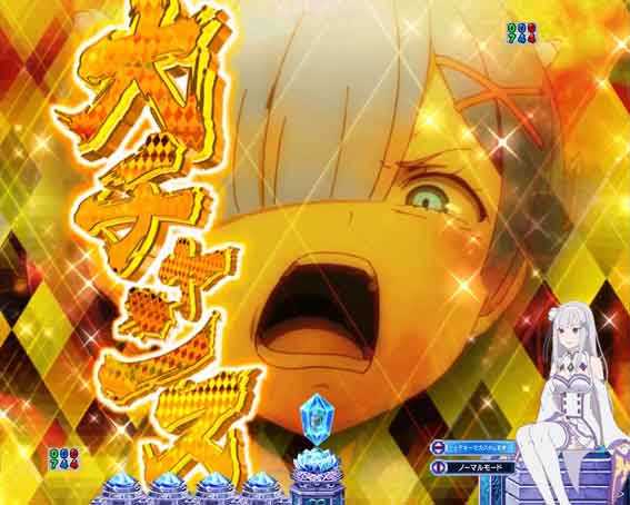 Reゼロ2 甘デジ　129　とぼけないでください予告