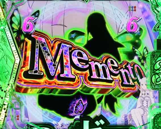 Reゼロ2 甘デジ　129　Memento予告