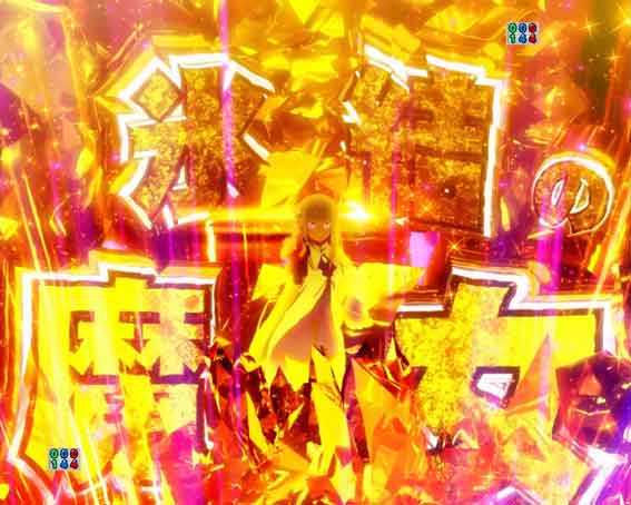 Reゼロ2 甘デジ　129　私の名前はただのエミリア予告