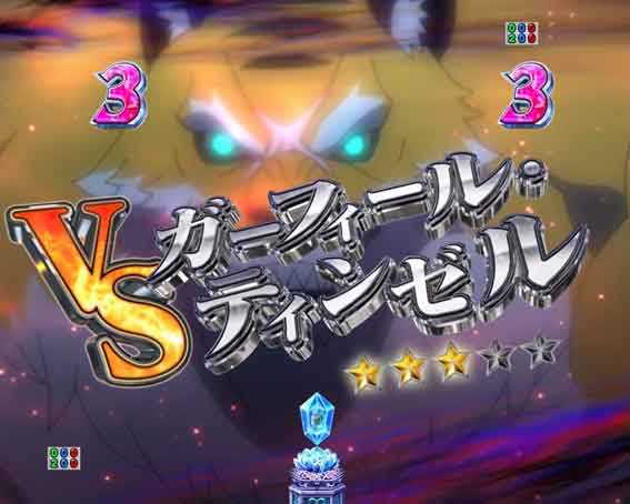Reゼロ2 甘デジ　129　死に戻りSPリーチ