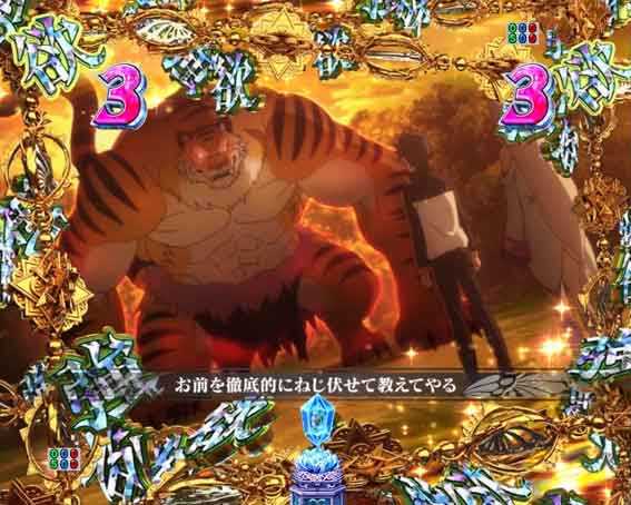 Reゼロ2 甘デジ　129　強欲SPリーチ