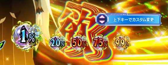 Reゼロ2 甘デジ　129　信頼度先バレ