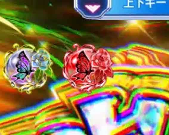 Reゼロ2 甘デジ　129　赤保留