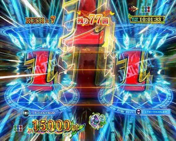 Reゼロ2 甘デジ　129　図柄ホールド予告