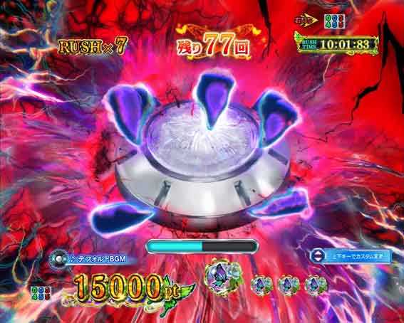 Reゼロ2 甘デジ　129　魔女の手ボタン予告