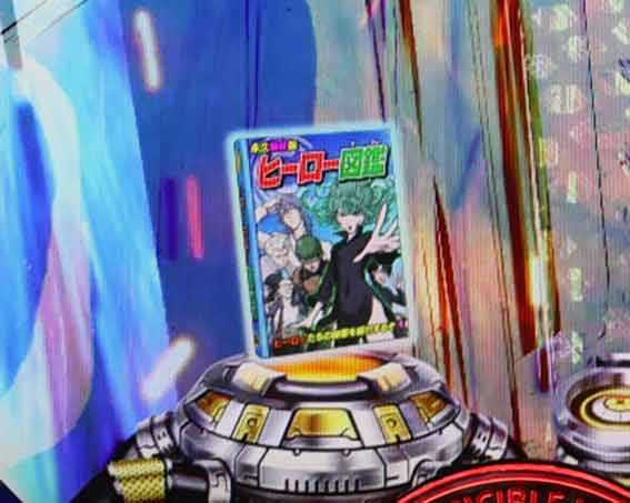 ワンパンマン2　ヒーローズ図鑑保留