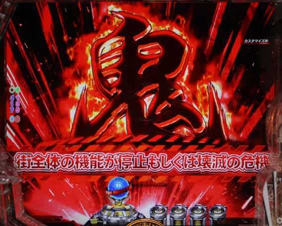 災害レベル警報予告