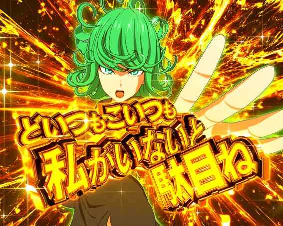 ワンパンマン2　戦慄のタツマキ