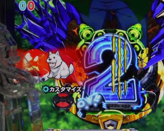 ワンパンマン2　番犬パト