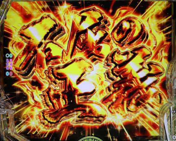 ワンパンマン2　不屈の正義