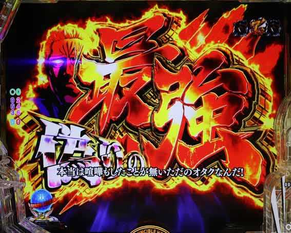 ワンパンマン2　キングの覚悟リーチ