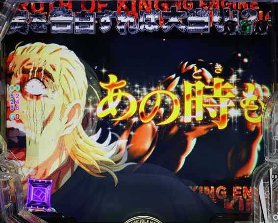 ワンパンマン2　金文字