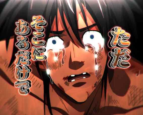 ワンパンマン2　スイリューリーチ