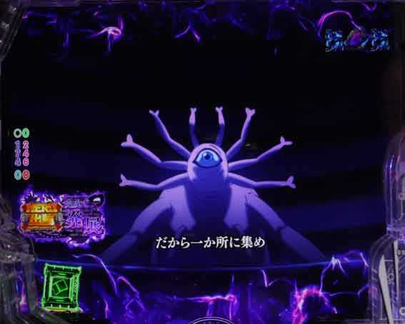 ワンパンマン2　怪人協会リーチ