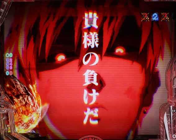 ワンパンマン2　万華鏡ビジョン