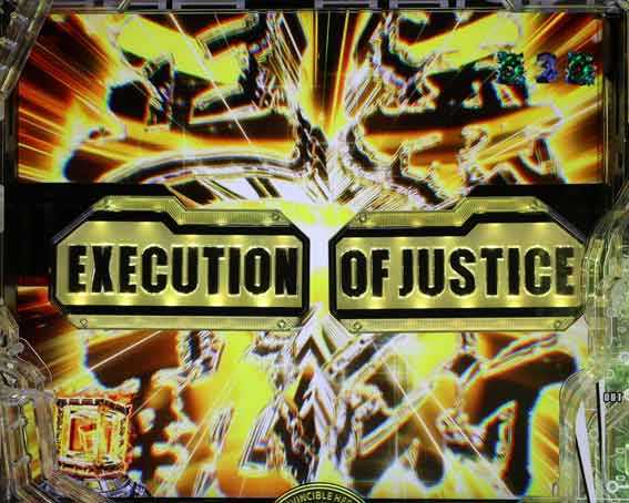 ワンパンマン2　正義執行