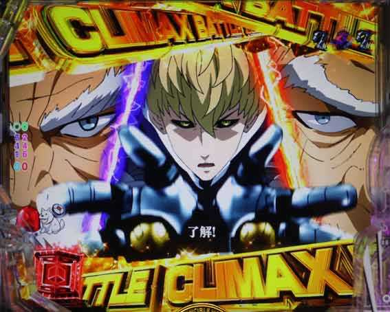 ワンパンマン2　クライマックスリーチ