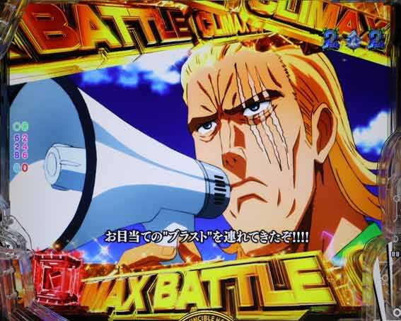 ワンパンマン2　キングVSムカデ長老