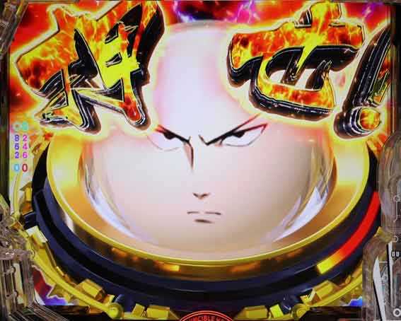 ワンパンマン2　サイタマボタン