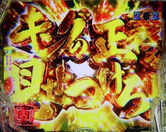 ワンパンマン2　金タイトル