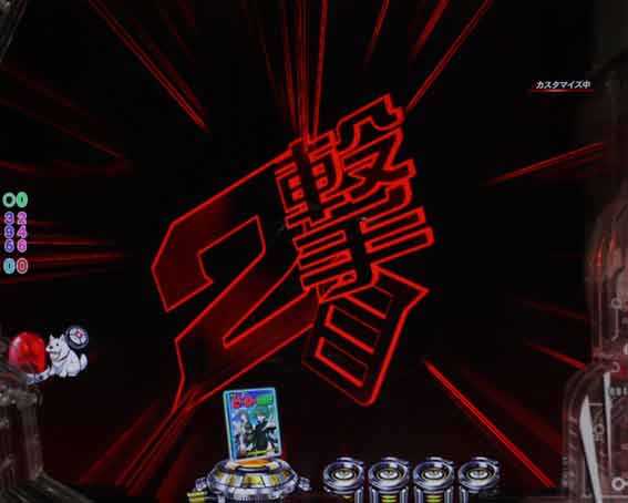 ワンパンマン2　連続予告