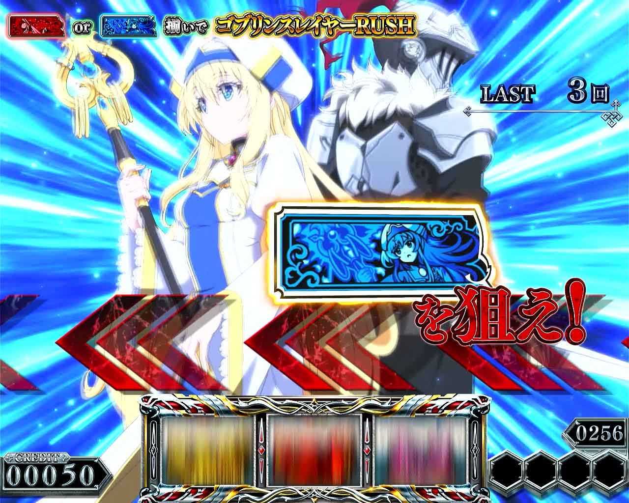 スマスロゴブリンスレイヤー2のCZ