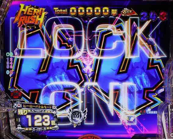 ワンパンマン2　ロックオン煽り