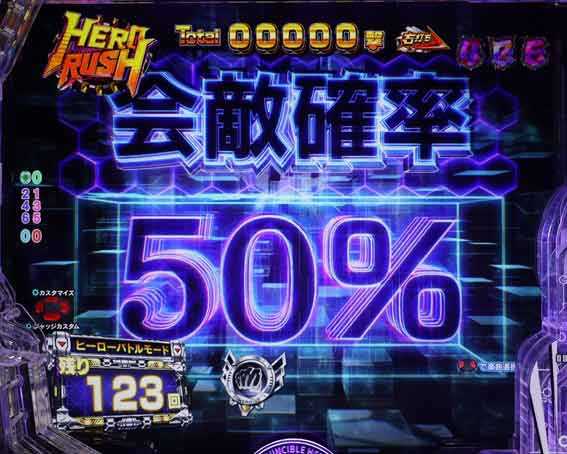 ワンパンマン2　会敵期待度演出