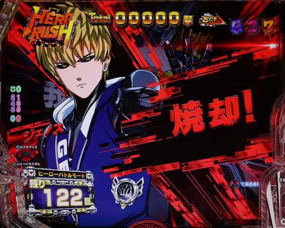 ワンパンマン2　会話