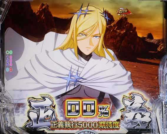 ワンパンマン2　ヒーローバトル