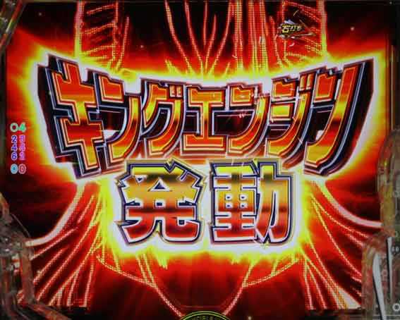 ワンパンマン2　キングエンジンモード