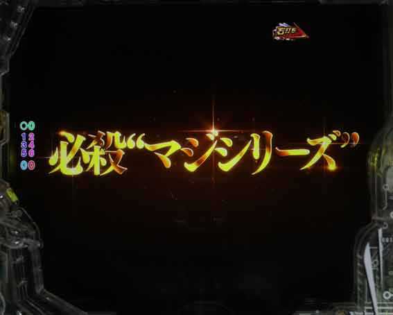 ワンパンマン2　復活