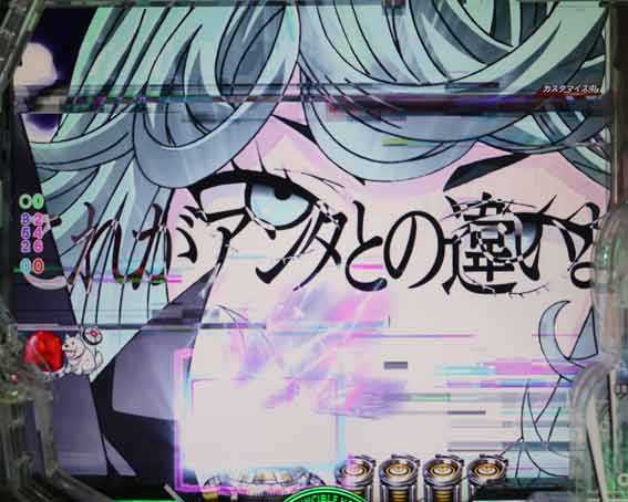 ワンパンマン2　連続演出