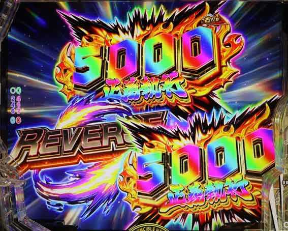 ワンパンマン2　イルミ