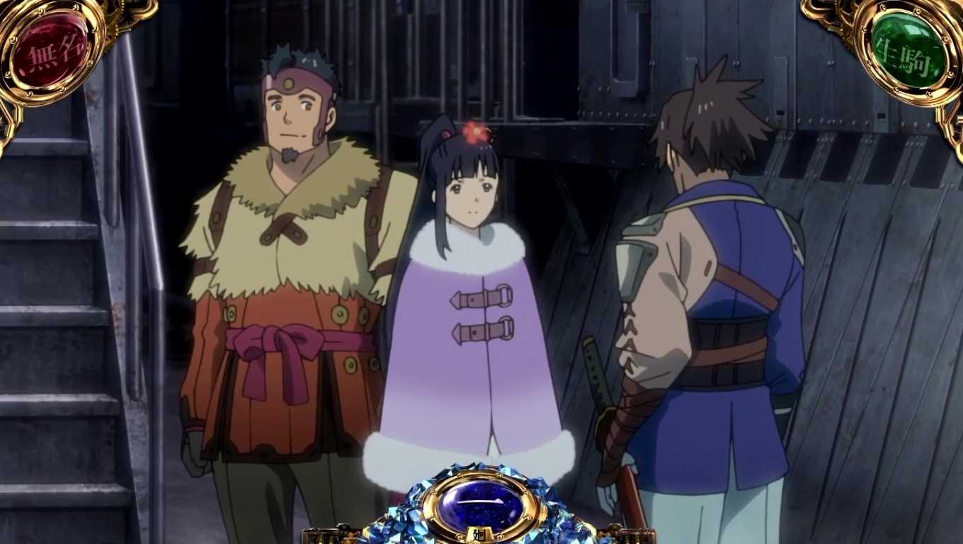 スマスロカバネリのステージ