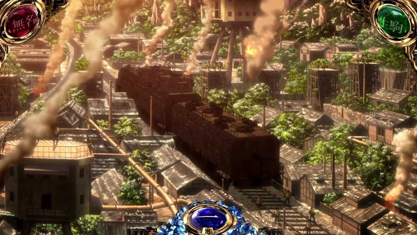 スマスロカバネリのステージ