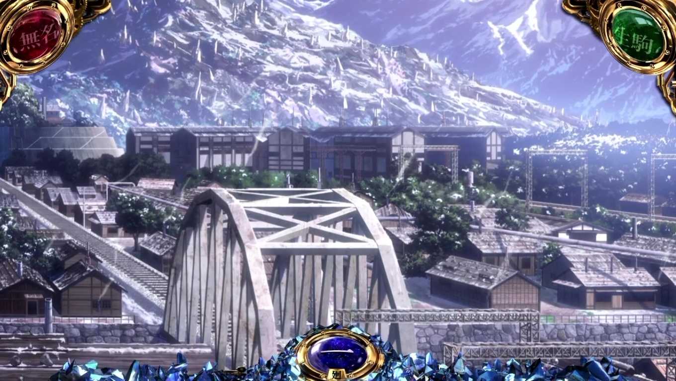 スマスロカバネリのステージ