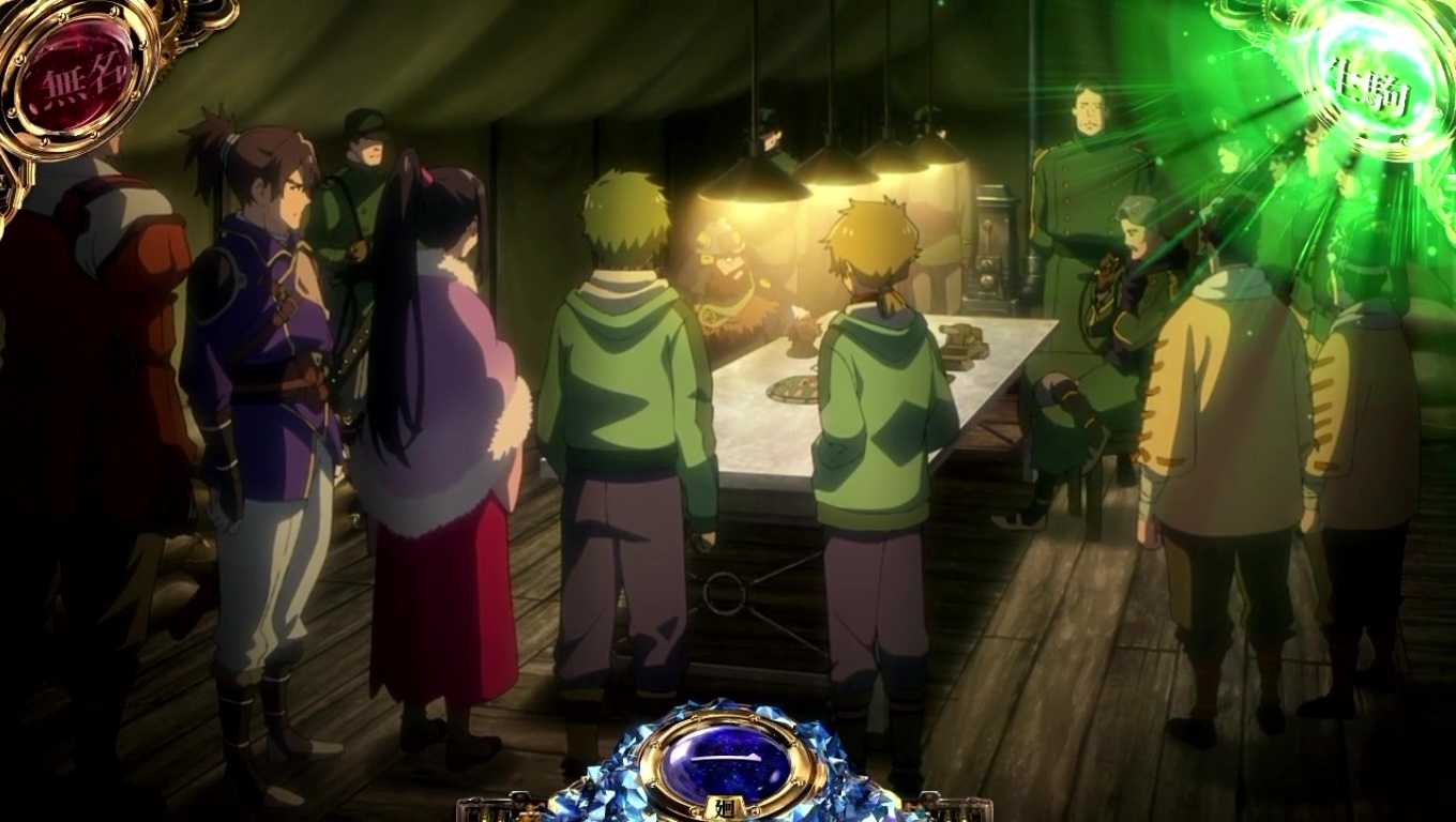 スマスロカバネリのステージ