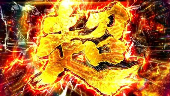 スマスロカバネリの超カバネリアタック