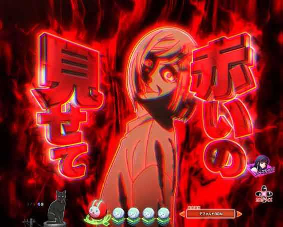 アクダマドライブ　もっと赤が見たい予告