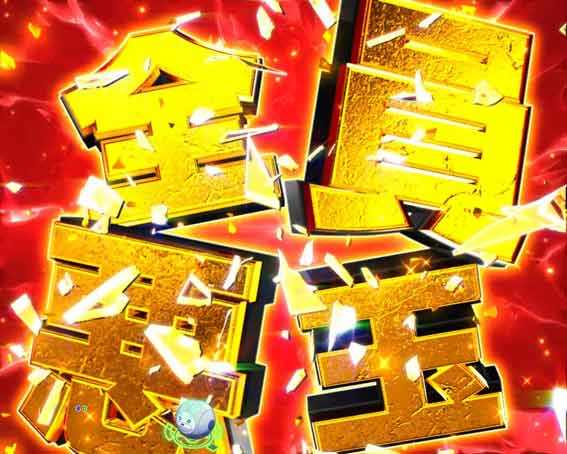 アクダマドライブ　全員悪玉予告