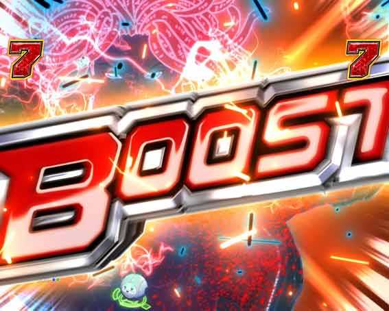 アクダマドライブ　アクダマブースト