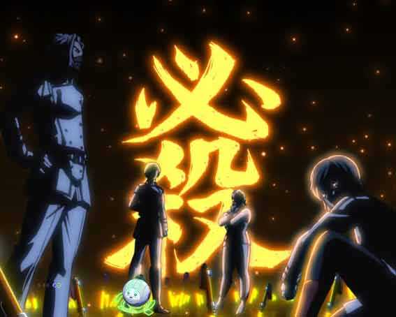 アクダマドライブ　処刑課リーチ