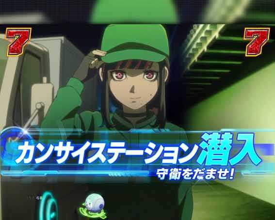 アクダマドライブ　ミッション