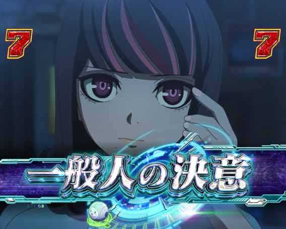 アクダマドライブ　一般人の決意